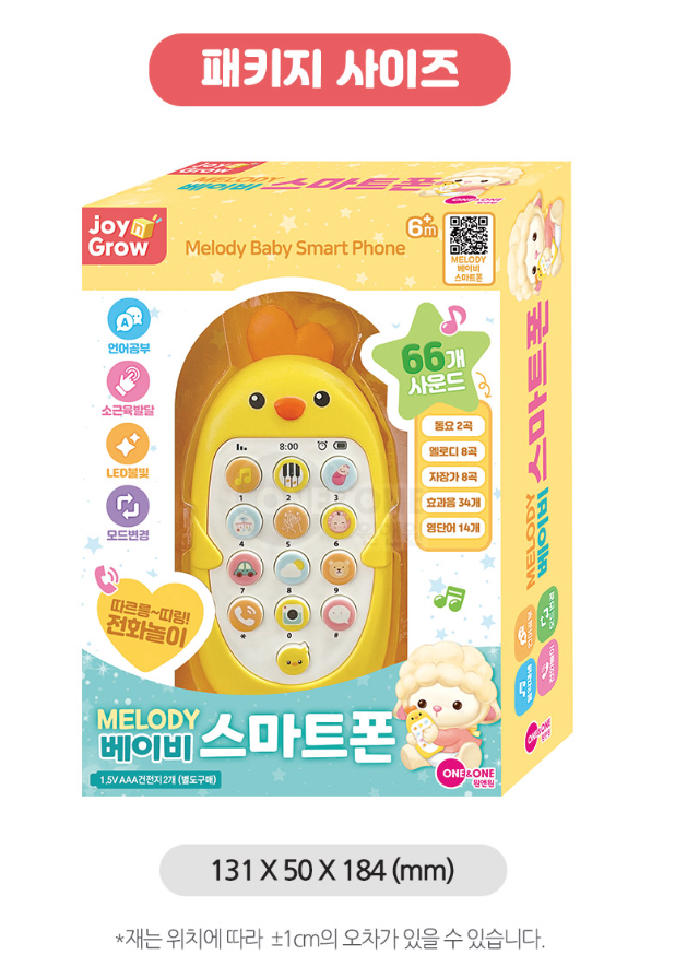 병아리-24.png