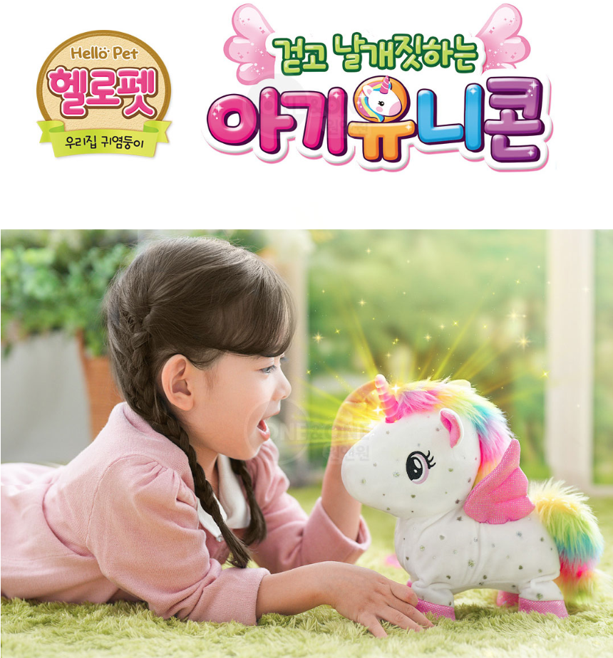 유니콘-10.png