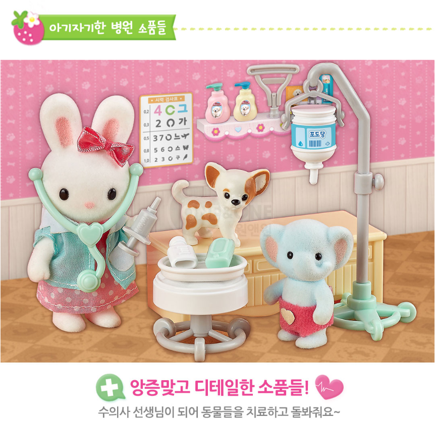 동물병원-7.png