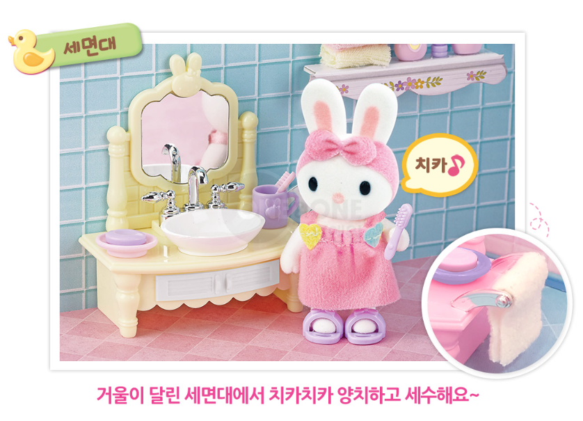 욕실-7.png