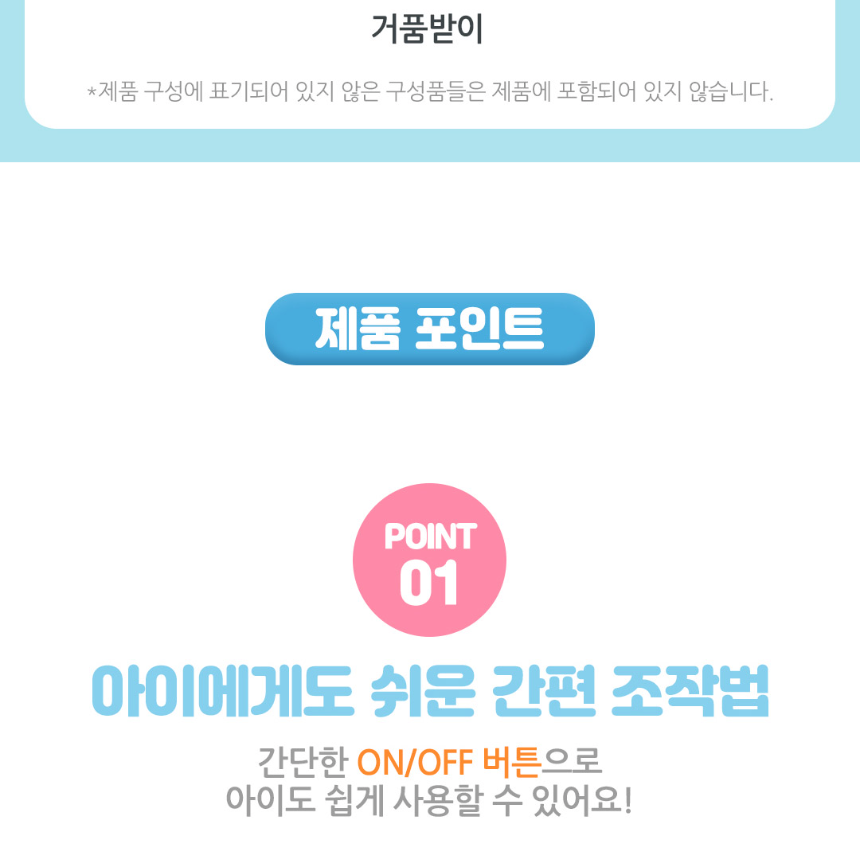 거품-5.png