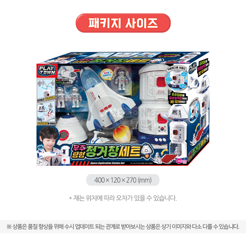정거장-15.png