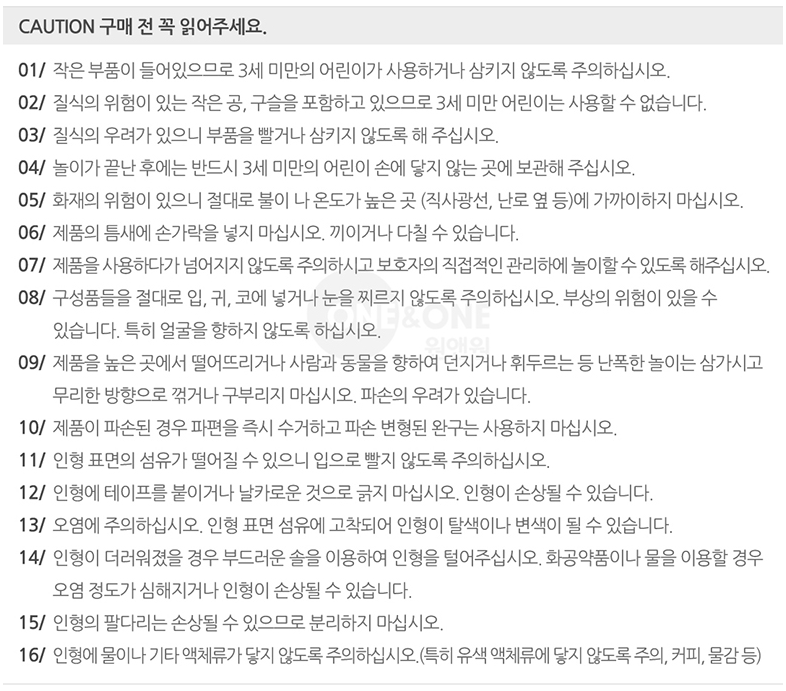 슈퍼-14.png