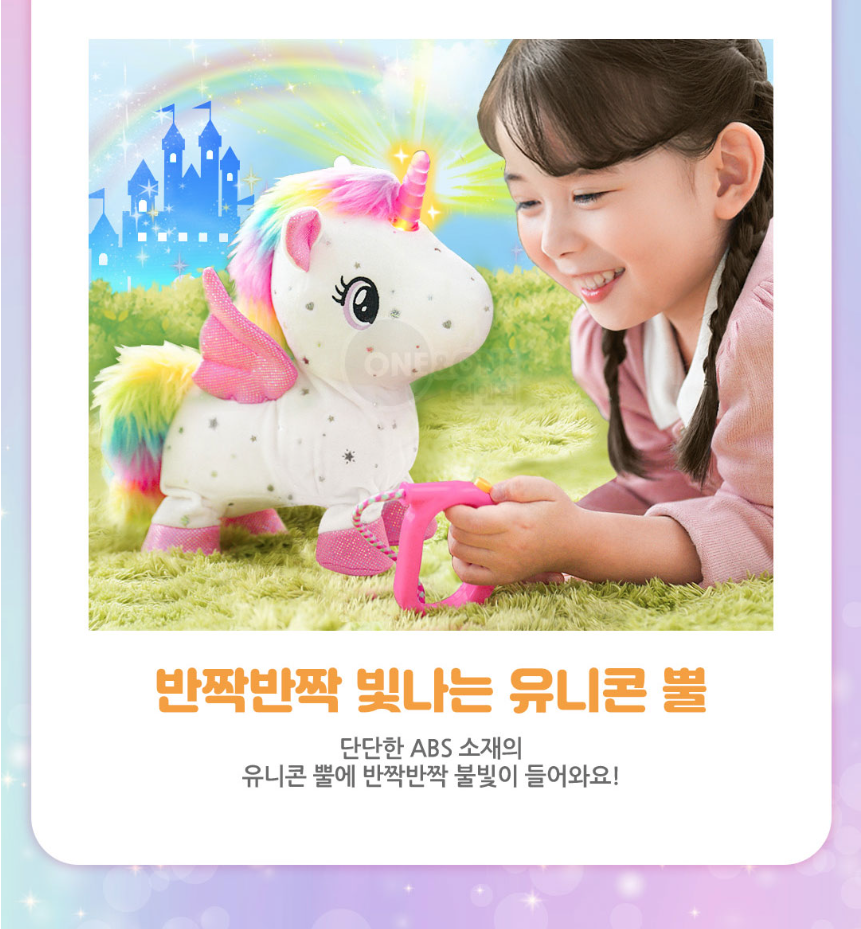 유니콘-9.png