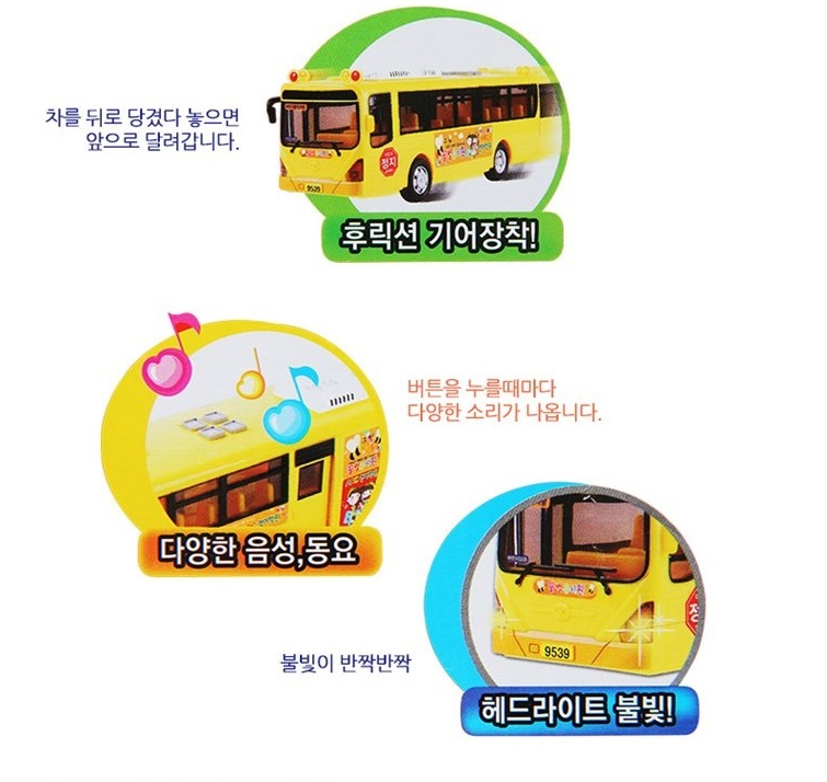 유치원-6.png