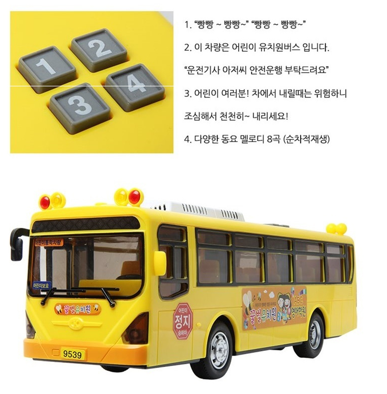 유치원-7.png