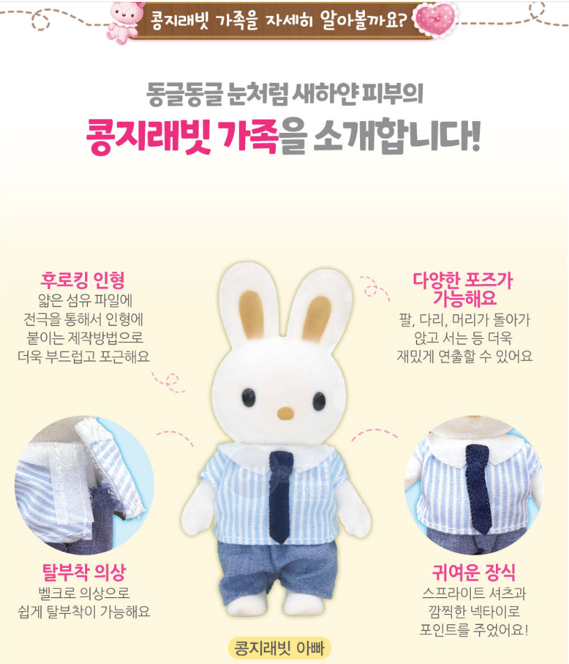 가족-4.png