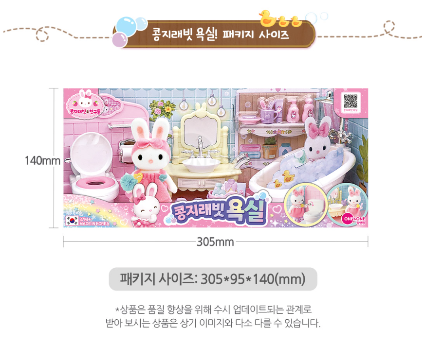 욕실-13.png