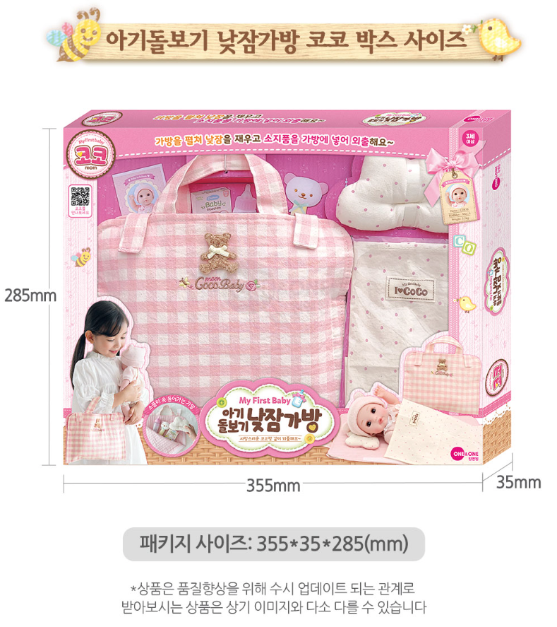 낮잠-12.png