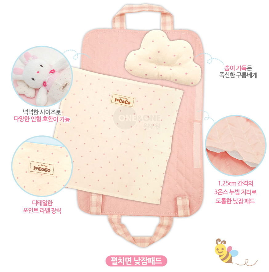 낮잠-6.png