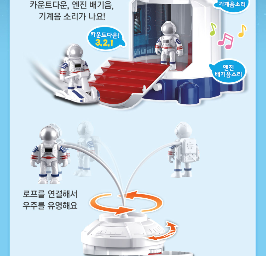 정거장-7.png