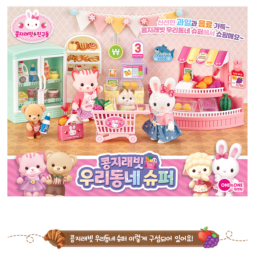 슈퍼-1.png