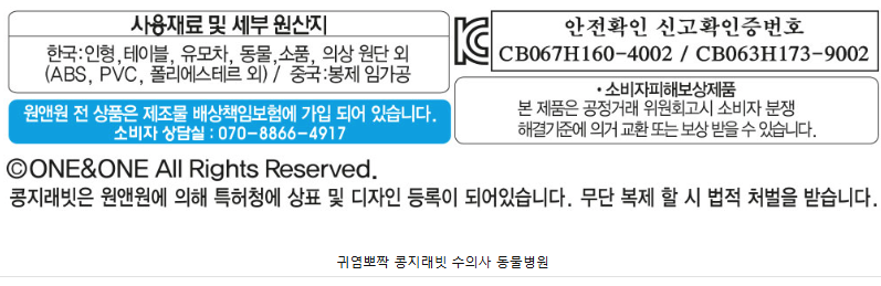 동물병원-17.png