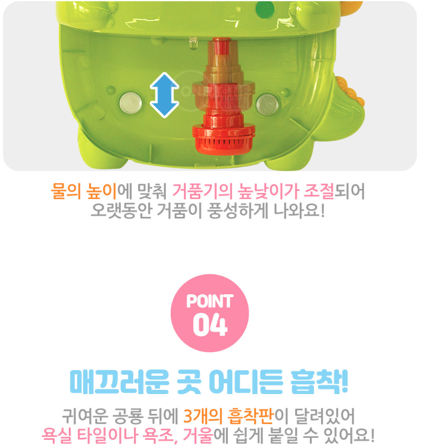 거품-10.png