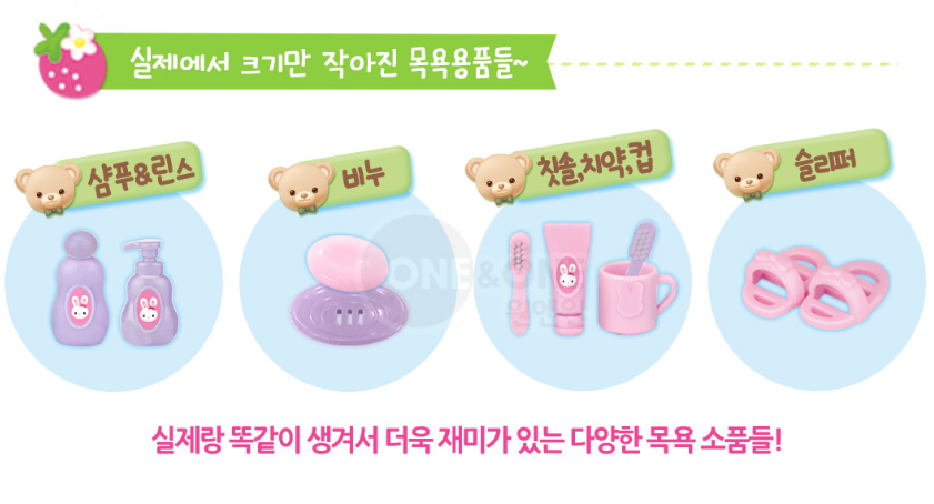욕실-8.png