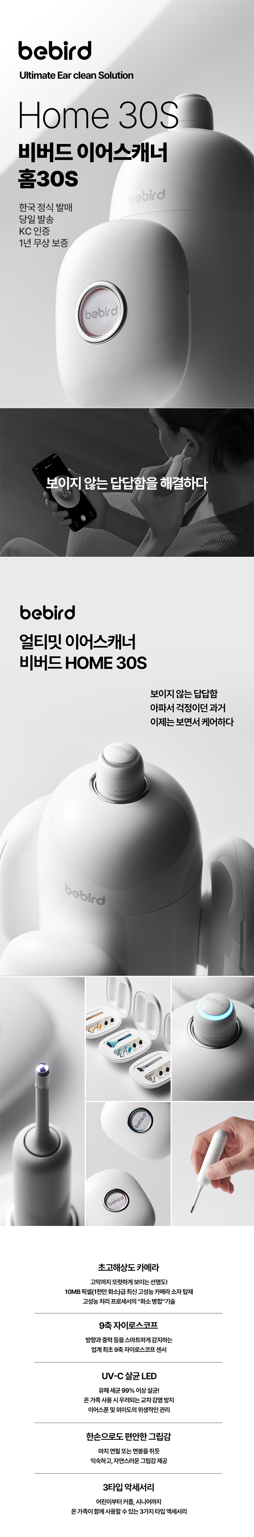 Home30S_1_01.jpg