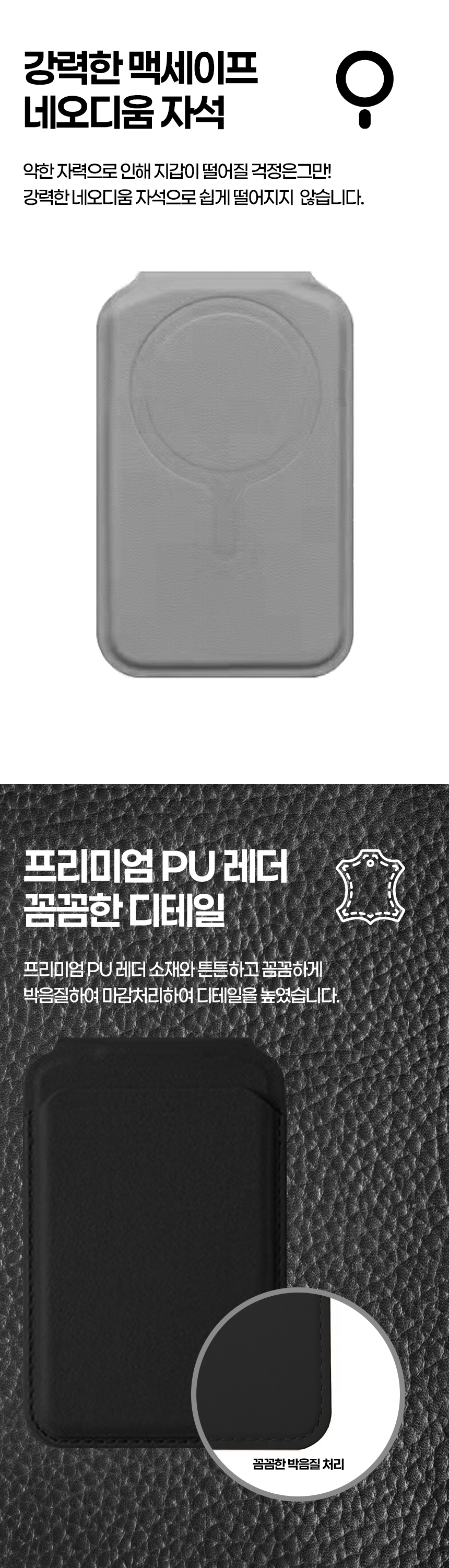 250114_아이스토리_맥세이프 스탠드2 카드 슬롯 월렛3.jpg