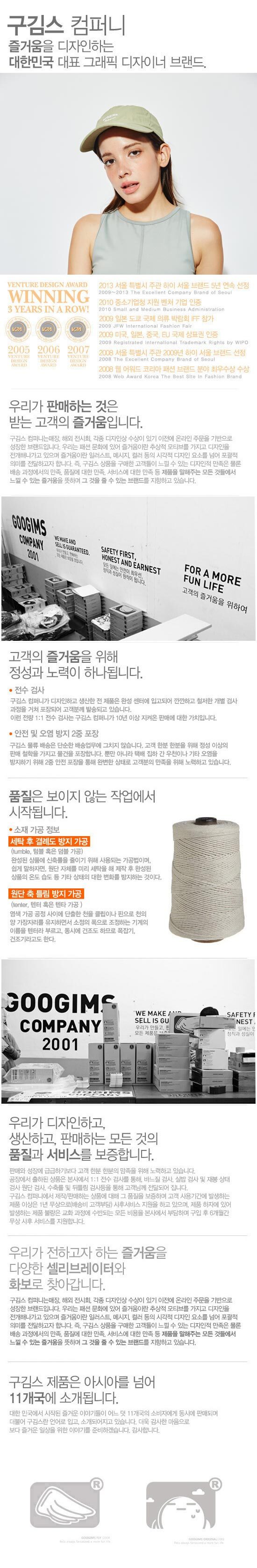 브랜드 소개