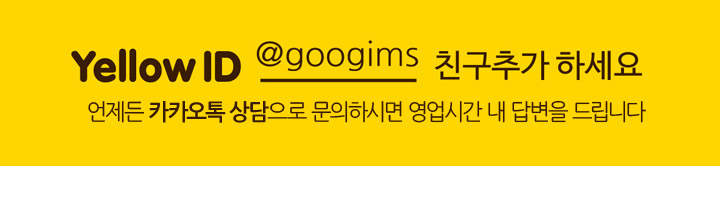 카카오