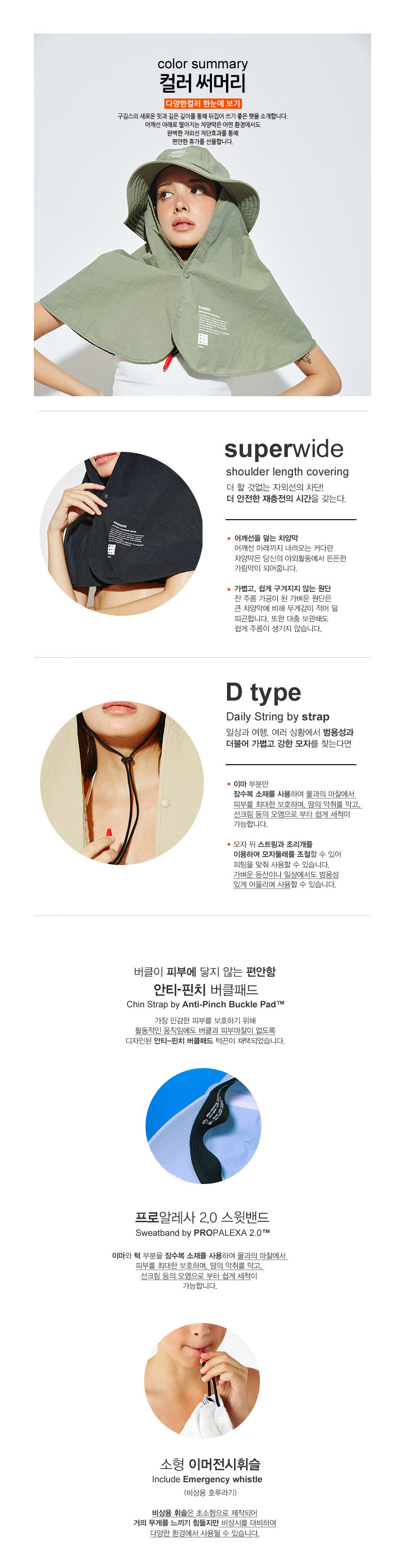 모자 소개