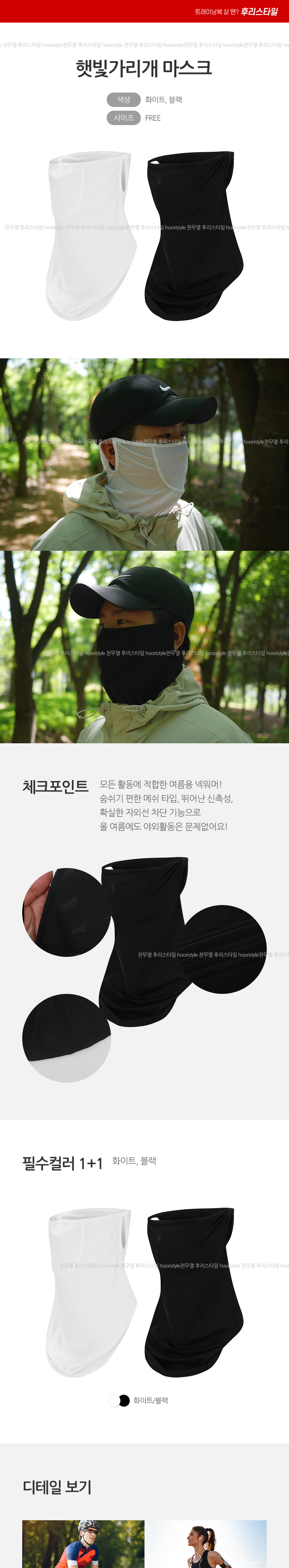 mask1.jpg
