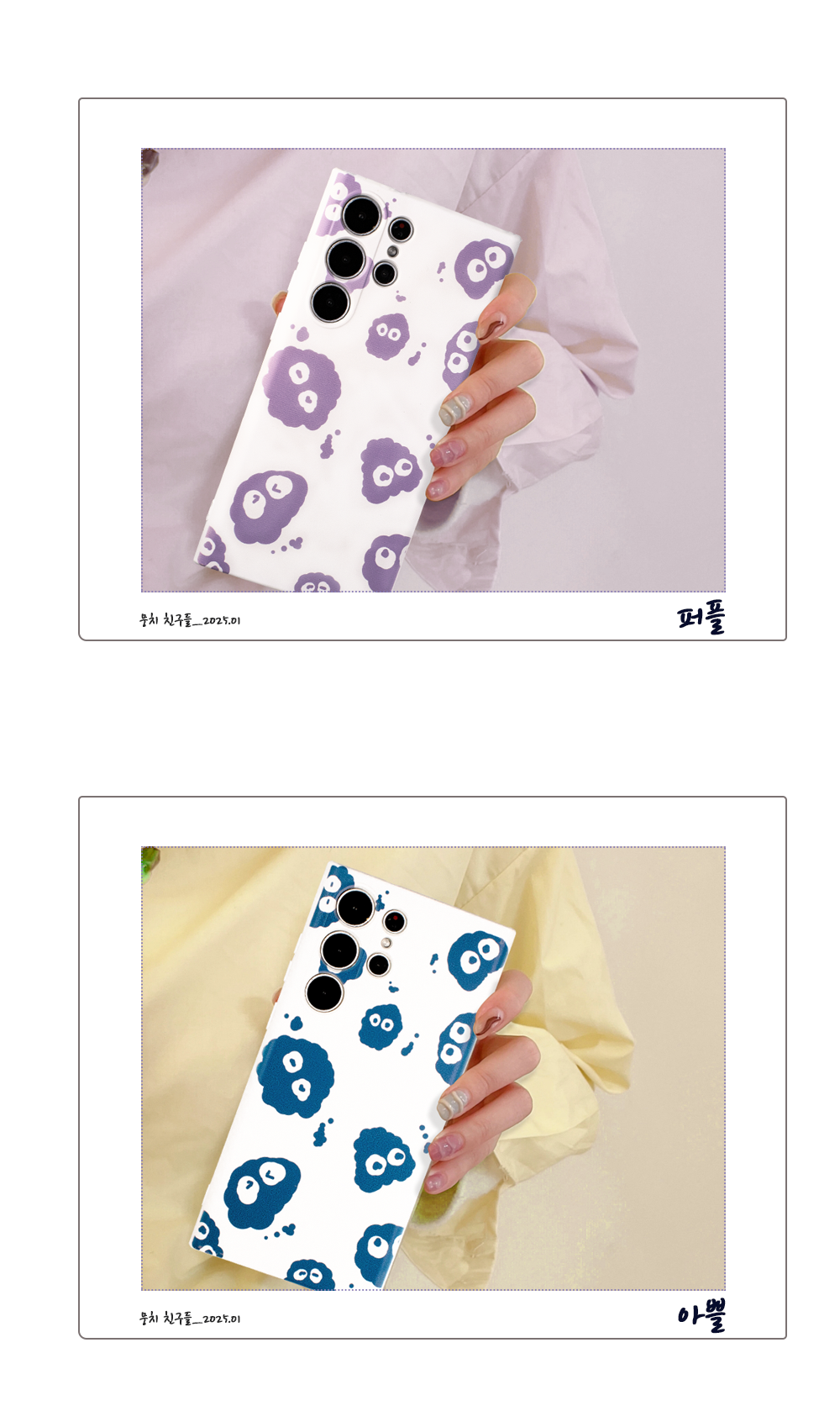 1000 뭉치 친구들 detail 20250102_410.png