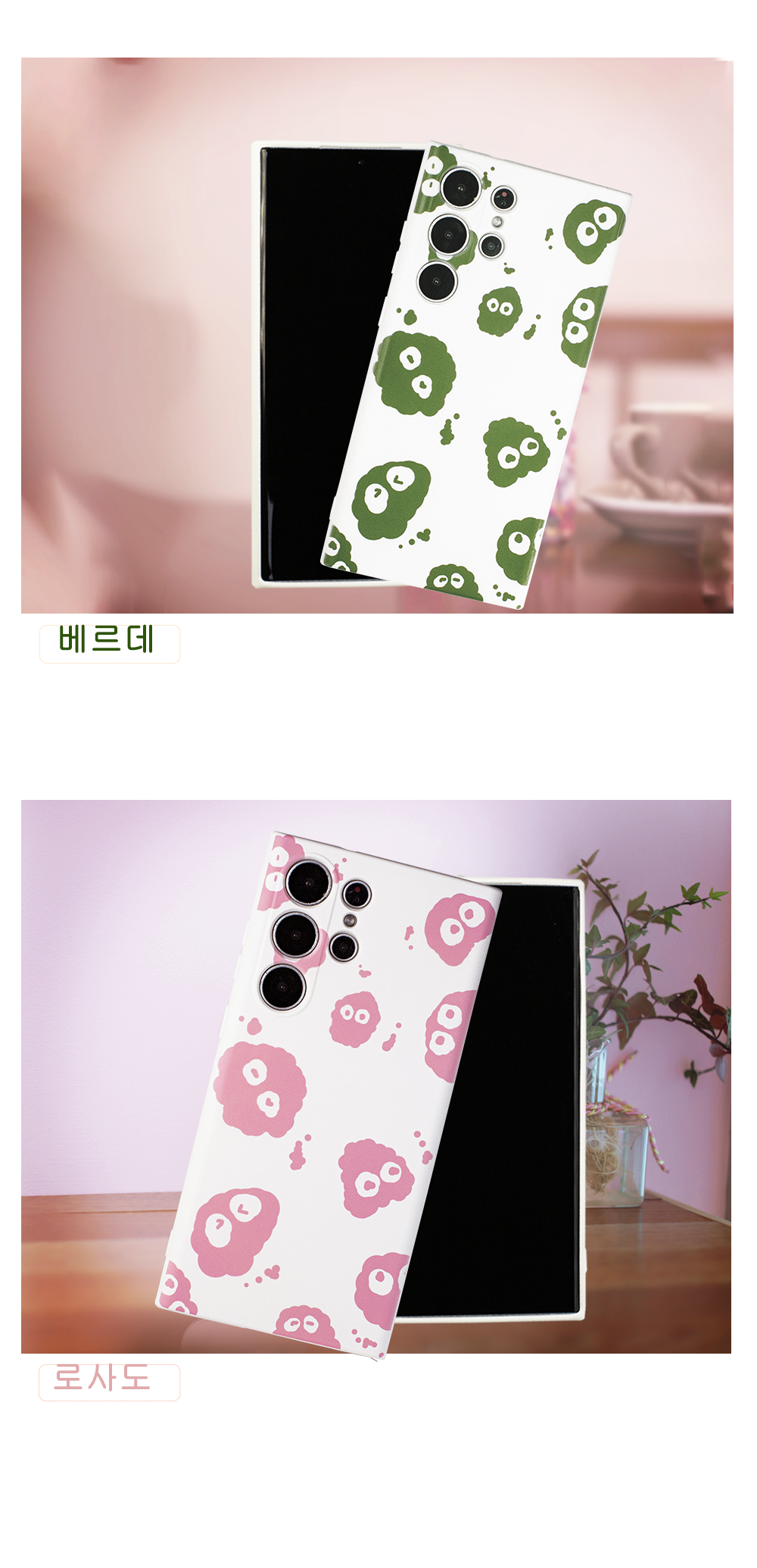 1000 뭉치 친구들 detail 20250102_1010.png