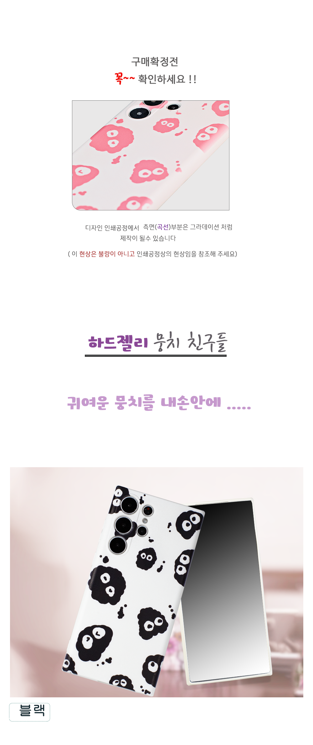 1000 뭉치 친구들 detail 20250102_710.png