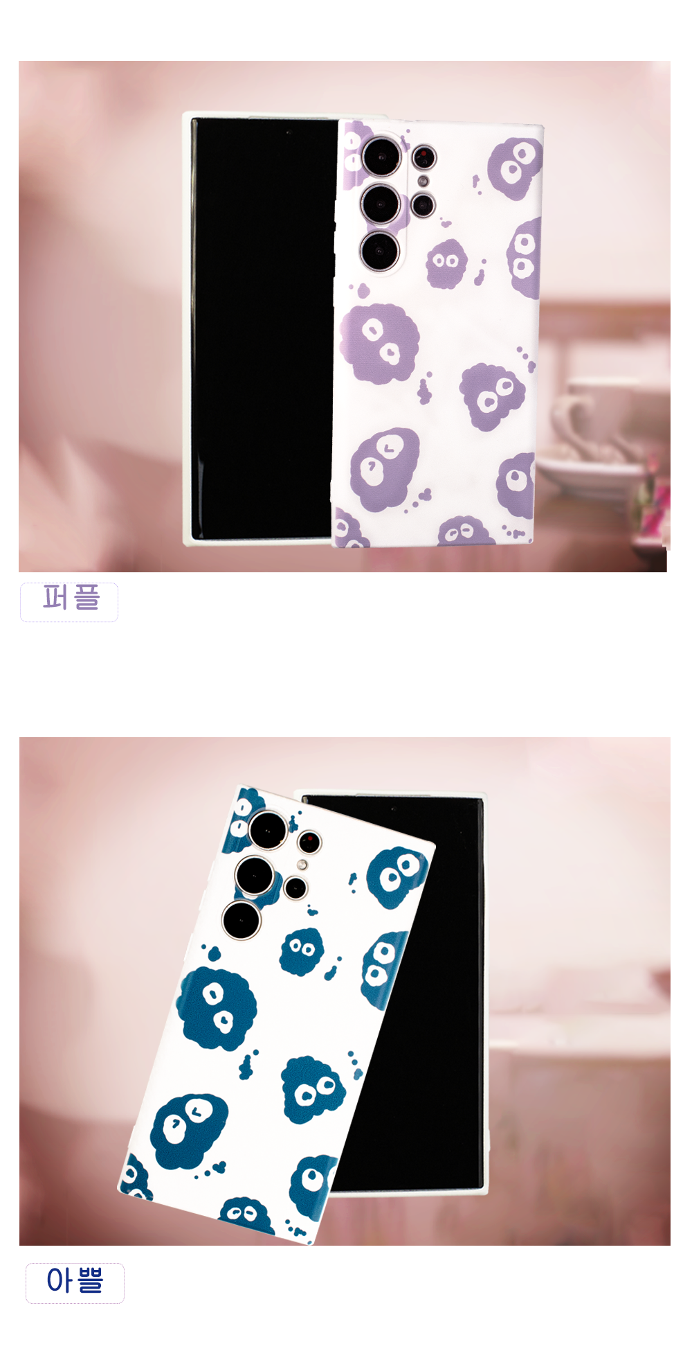 1000 뭉치 친구들 detail 20250102_910.png