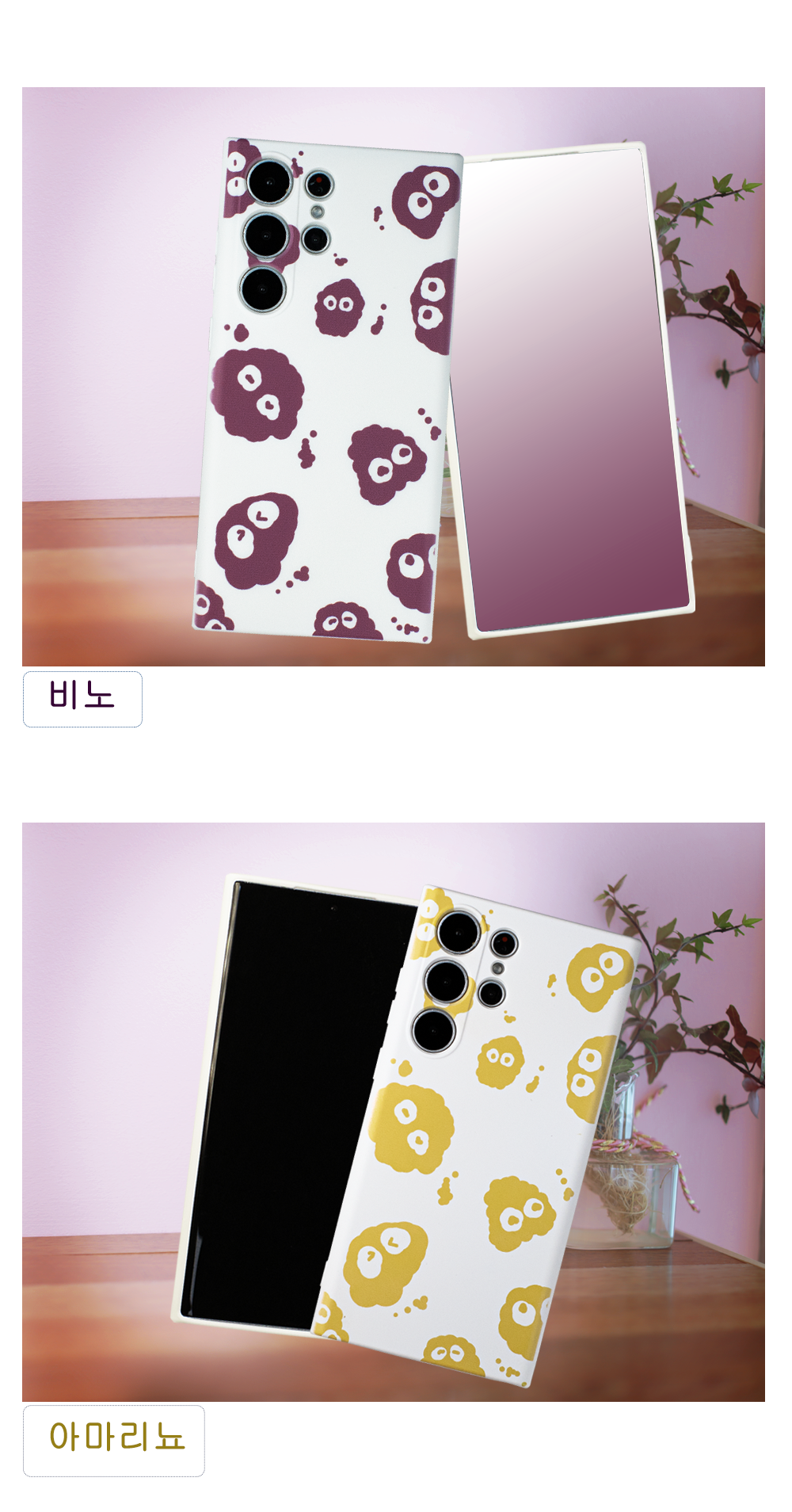 1000 뭉치 친구들 detail 20250102_810.png