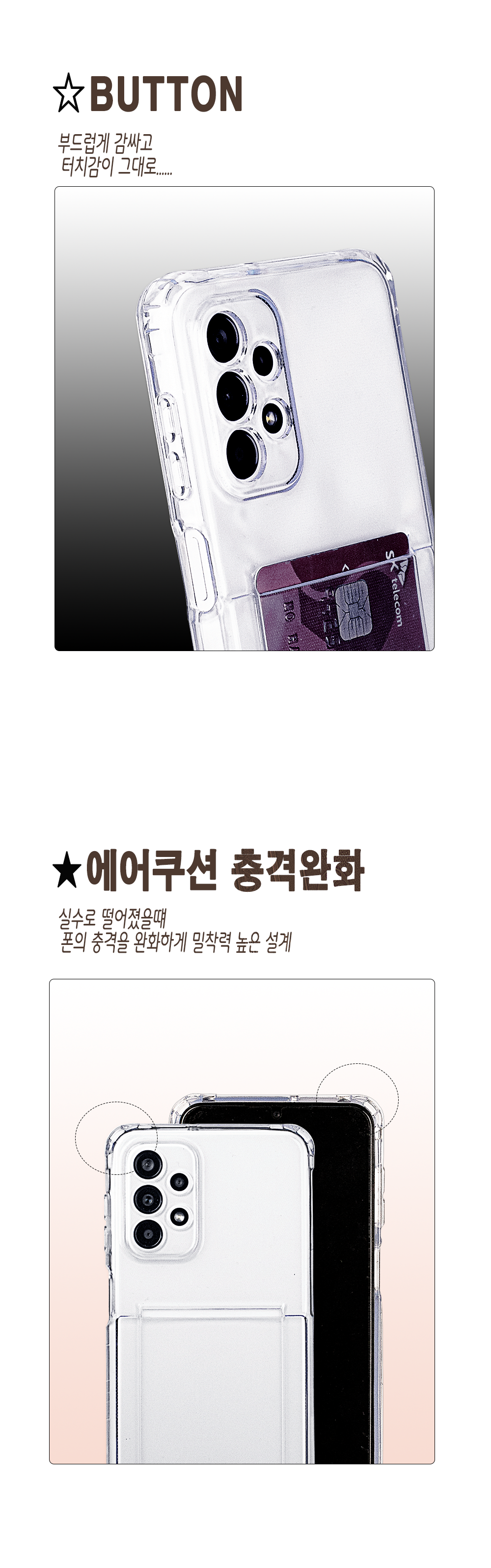 1000 bt 카드 거울 젤리 detail_24.png