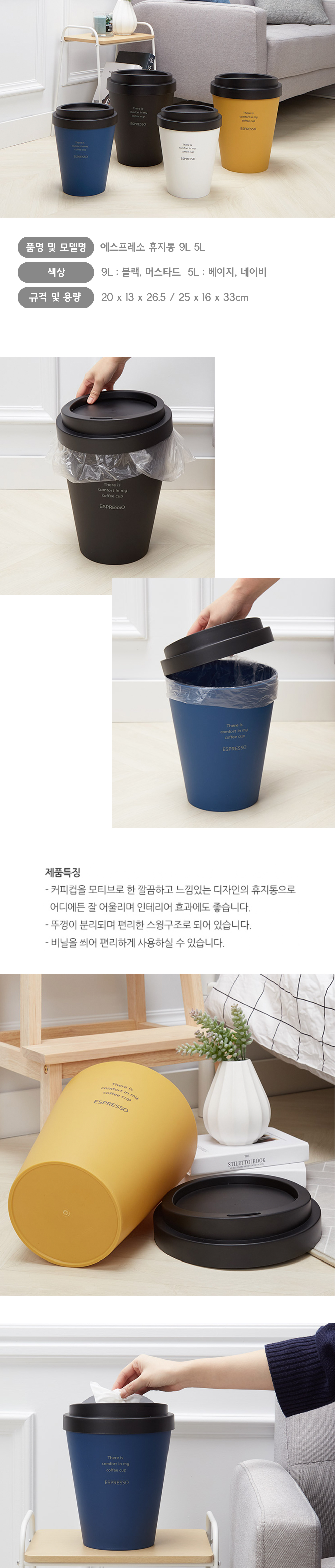 휴지통.jpg