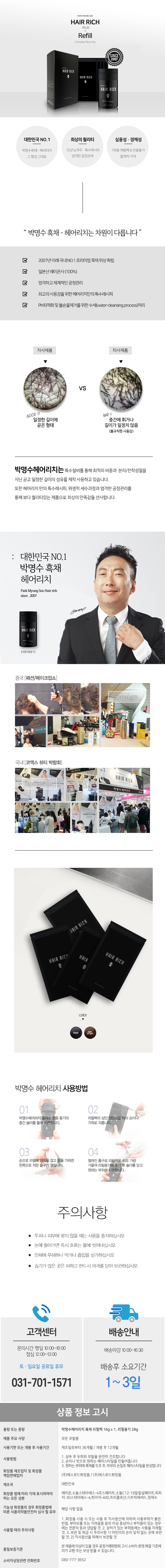 오픈마켓 16gx1+용기 2025.png