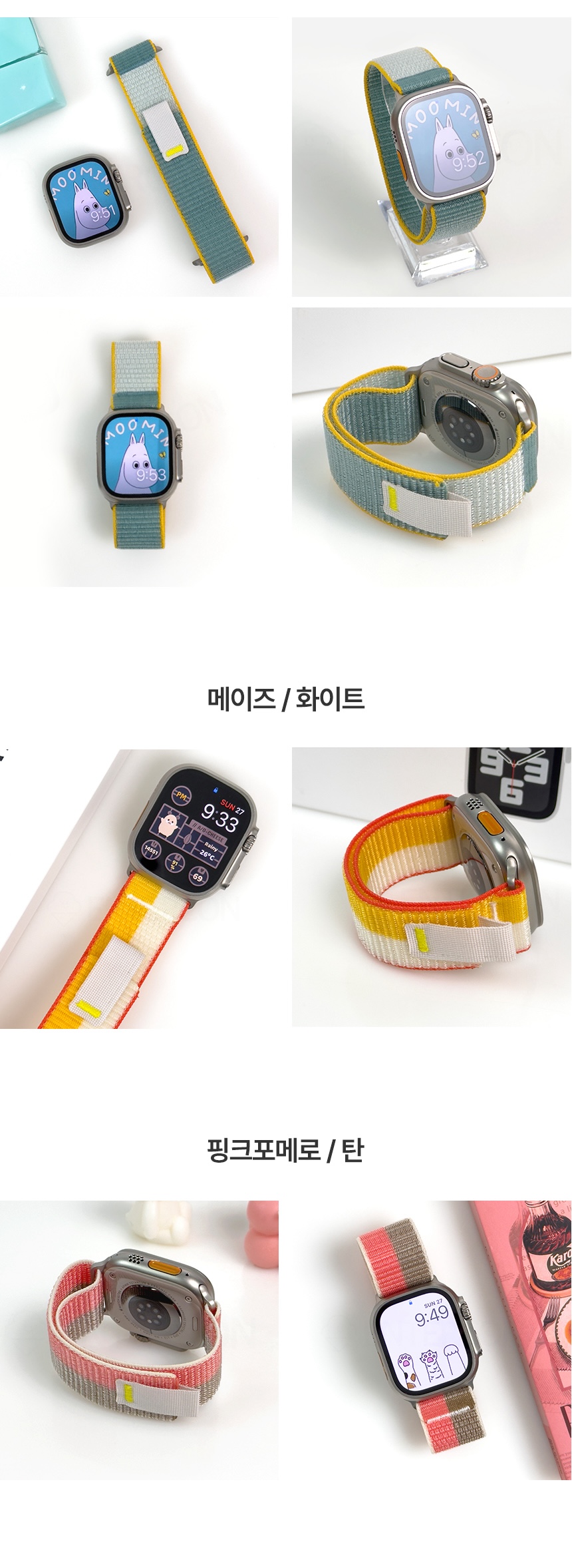 A_B_I트레일루프_리뉴얼11.jpg