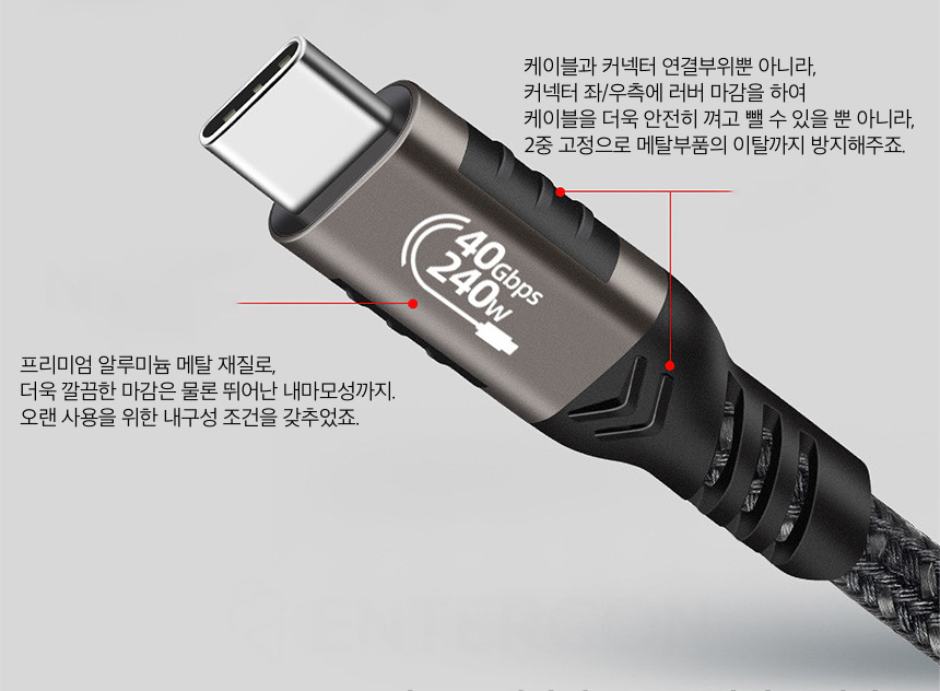 USB_CtoC_????4_240w_???_13.jpg