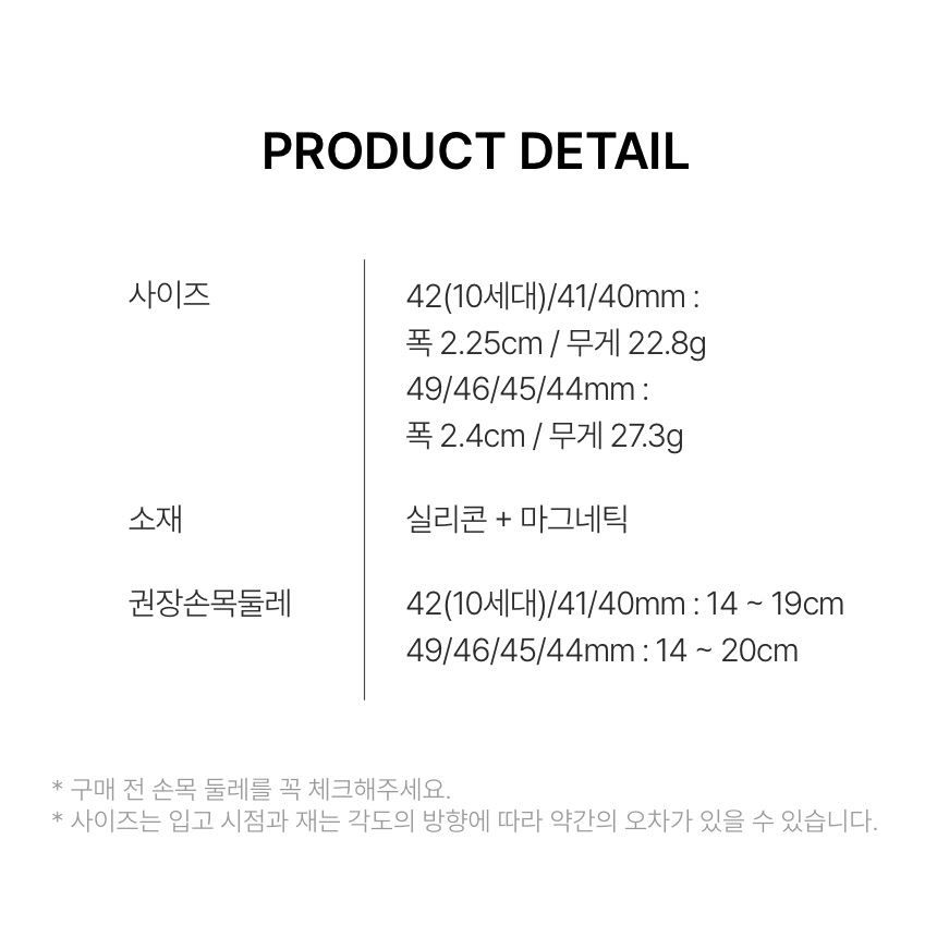 0_A_B_U_스트랩_사이즈표.jpg
