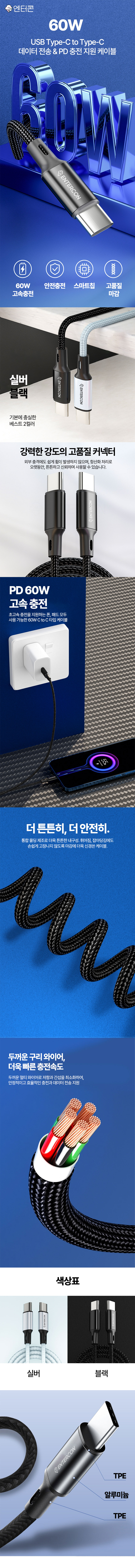 USBCtoC_60W_???_?????.jpg