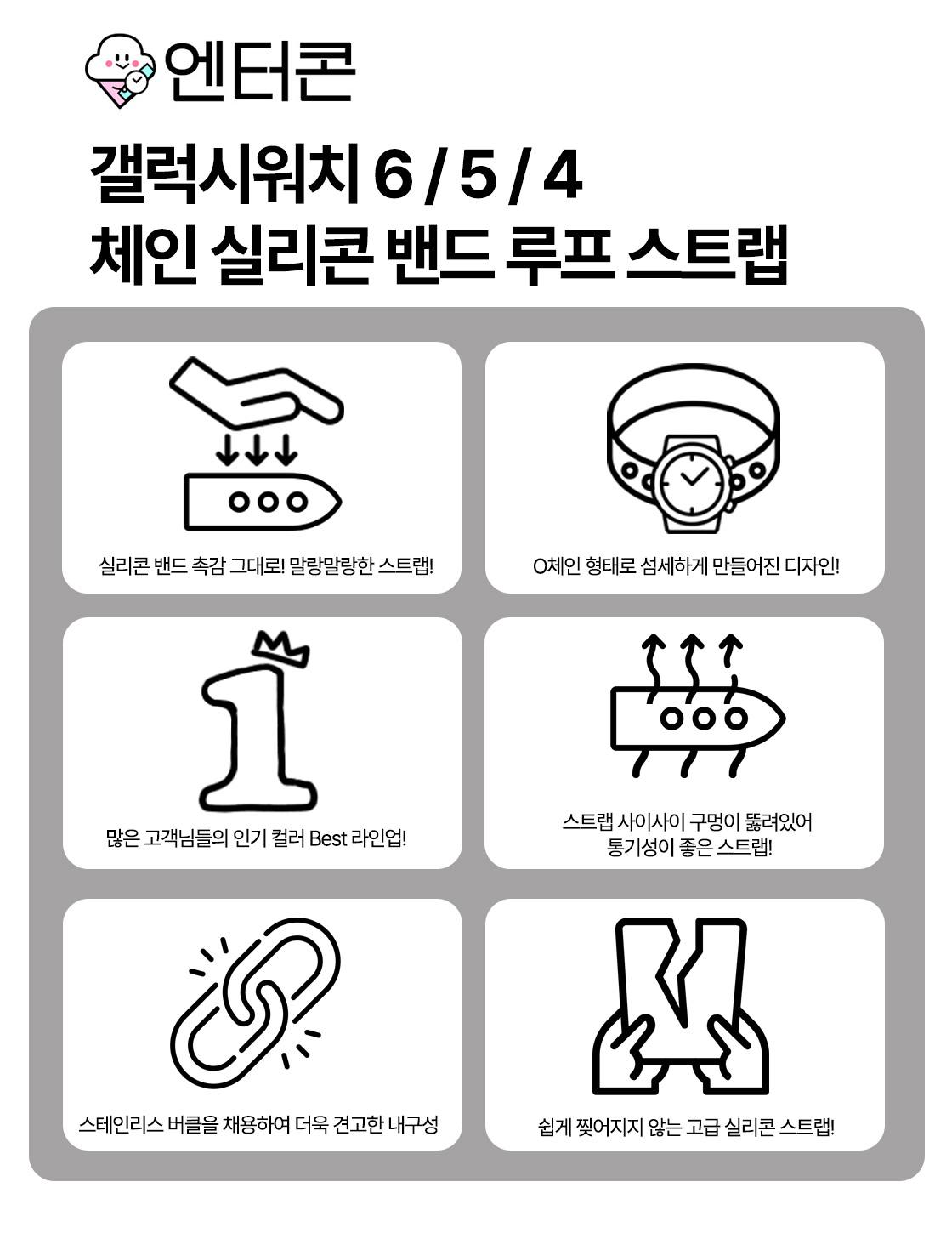 장점-설명-배너.jpg