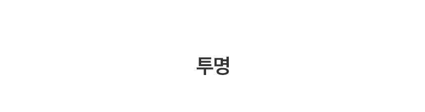 A_C_M-유광젤리케이스_12.jpg