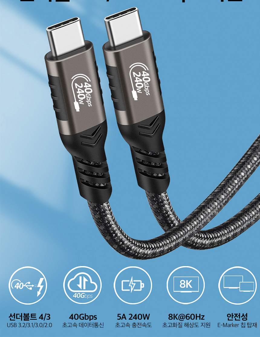 USB_CtoC_????4_240w_???_02.jpg