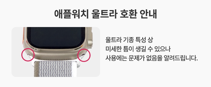울트라호환안내_수정.jpg