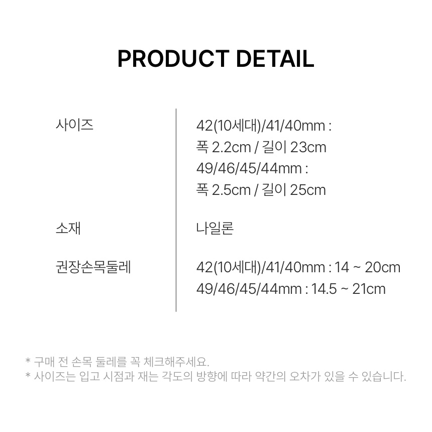 0_A_B_I_스트랩_사이즈표.jpg