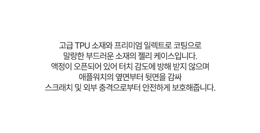 A_C_M-유광젤리케이스_03.jpg