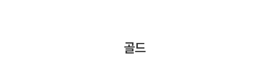 A_C_M-유광젤리케이스_08.jpg