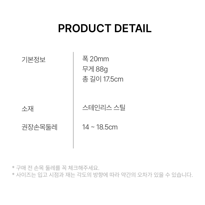 0_GW_M_A_스트랩_사이즈표.jpg