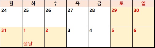 https://store.img11.co.kr/14196155/1e1e463b-8640-4581-b7ed-83292a34cf46_1642138534300.jpg