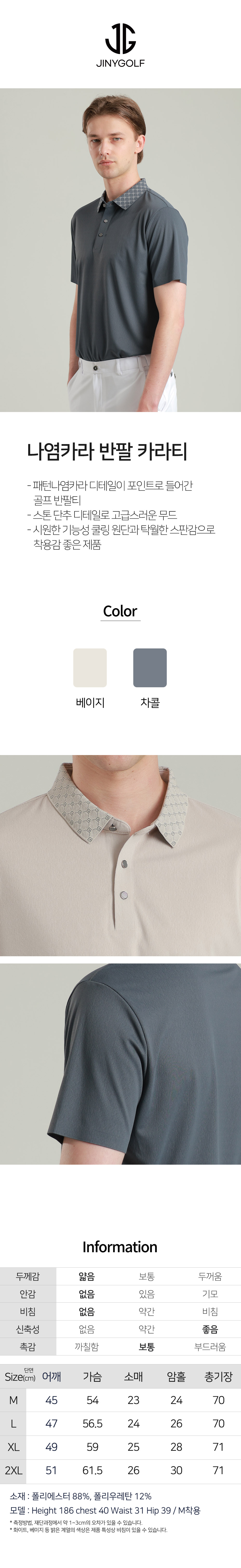 나염카라반팔카라티01jpg