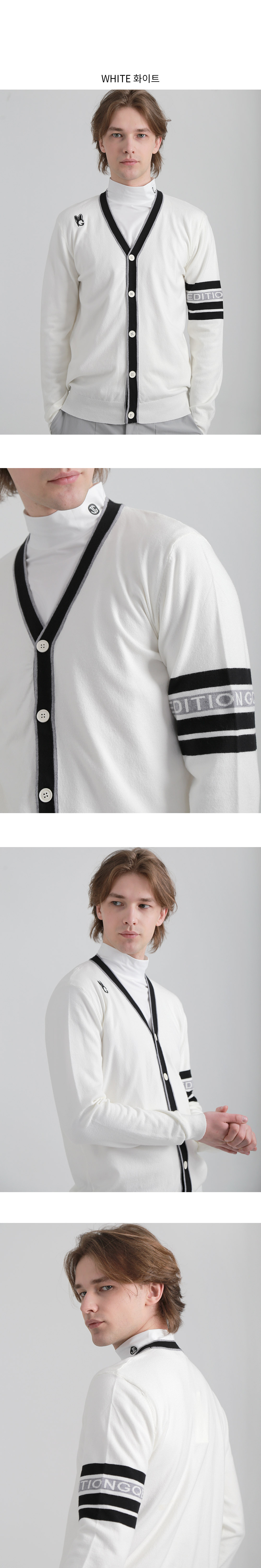 GQ-에디션-니트-가디건-02.jpg