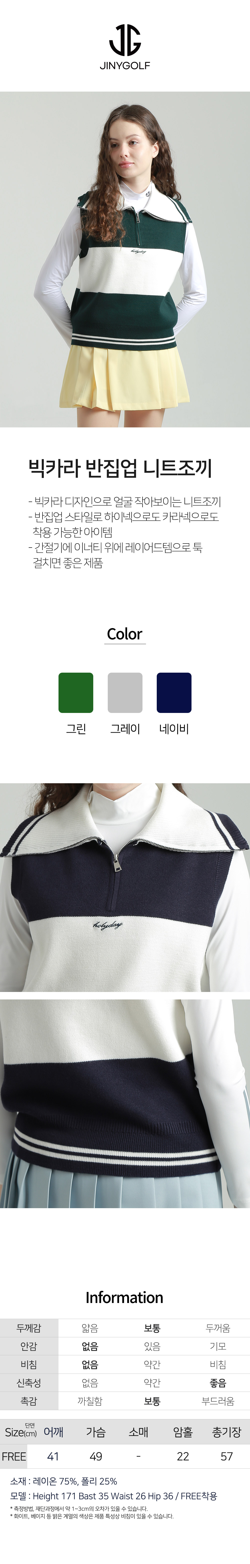 빅카라반집업니트조끼01jpg