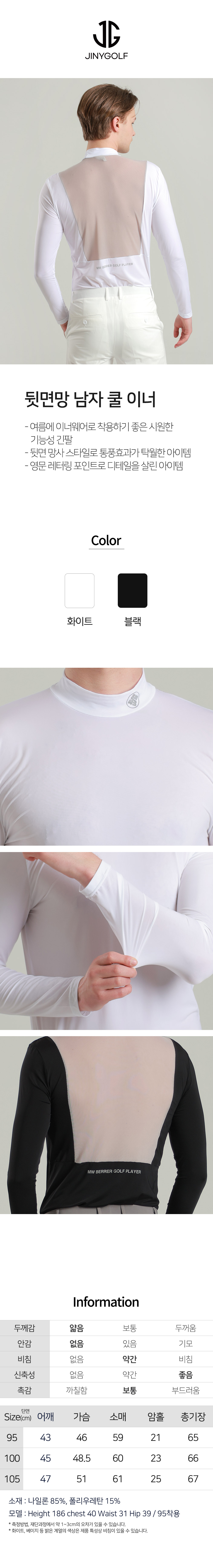 뒷면망남자쿨이너01jpg